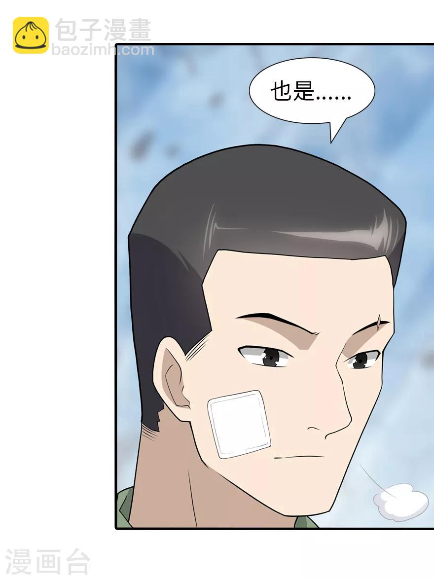 第95话(1/2)-第97话