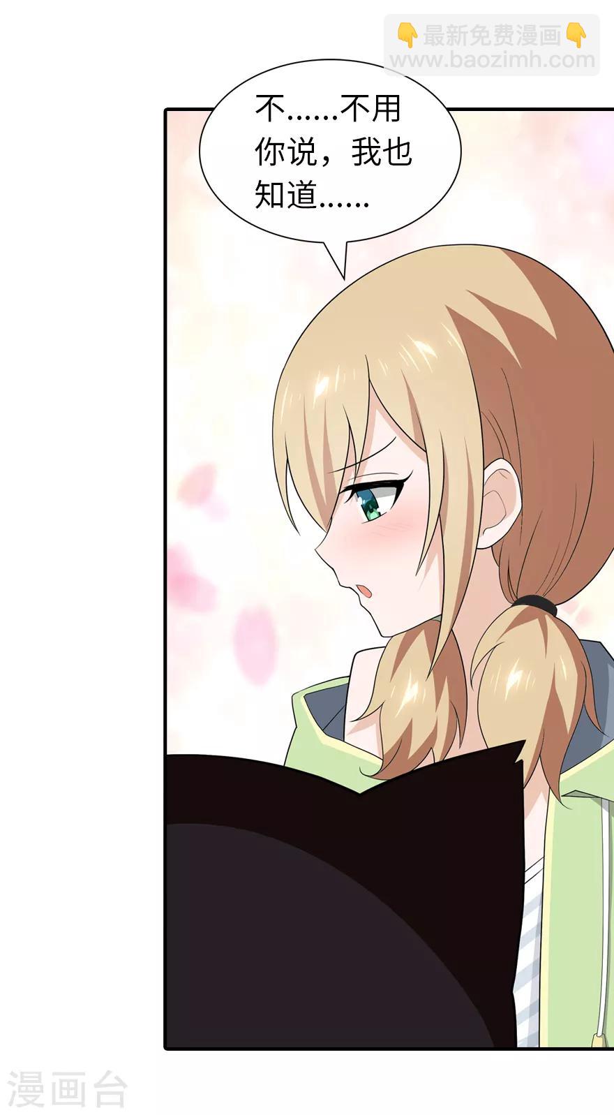 第95话(1/2)-第97话