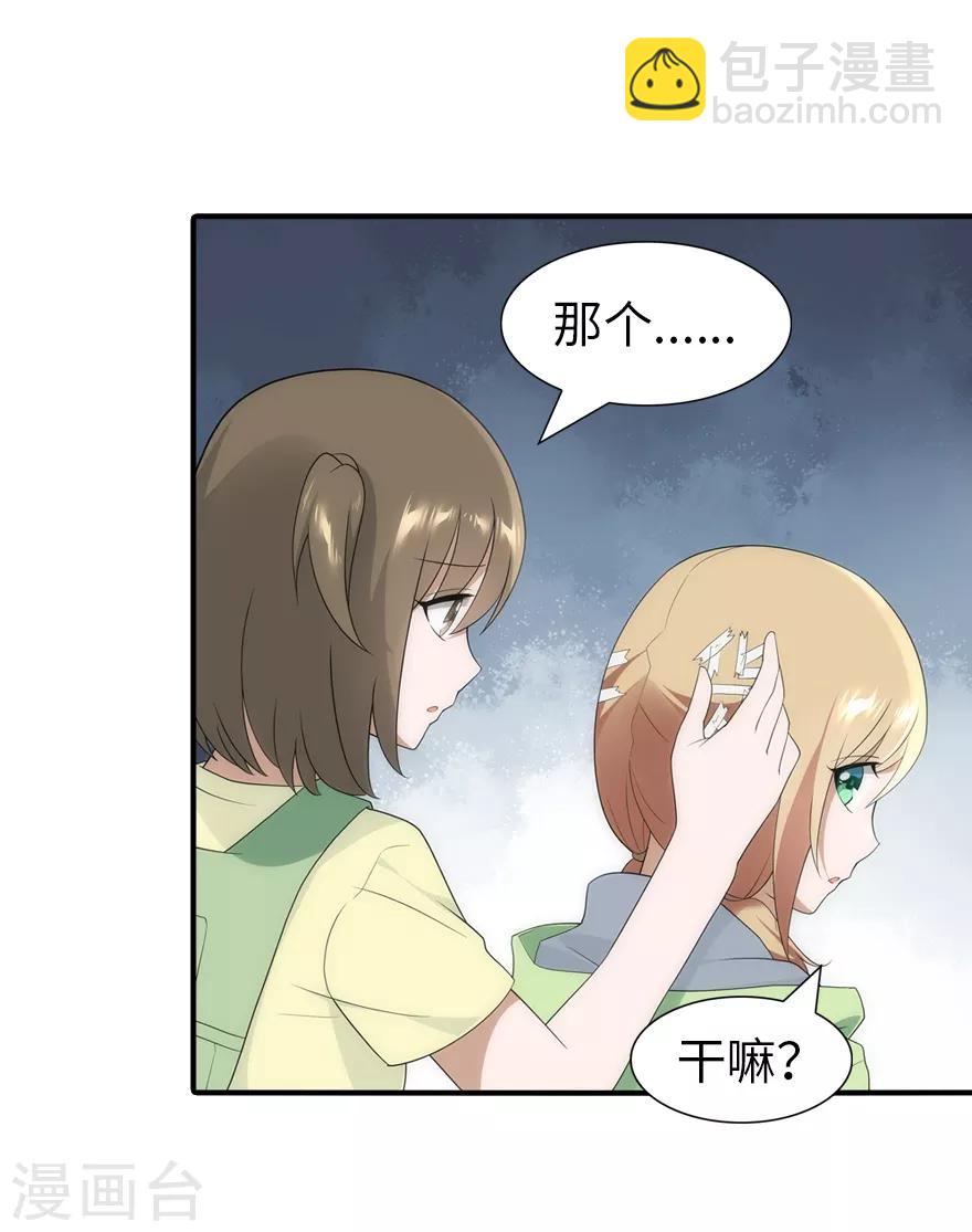 第95话(1/2)-第97话