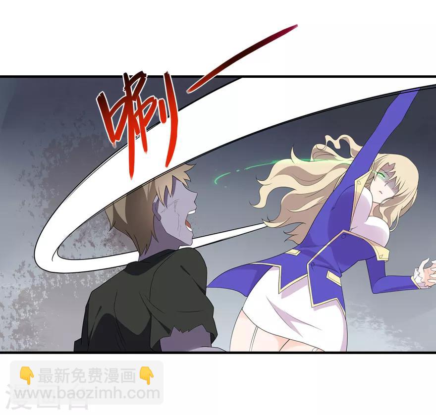 第95话(1/2)-第97话