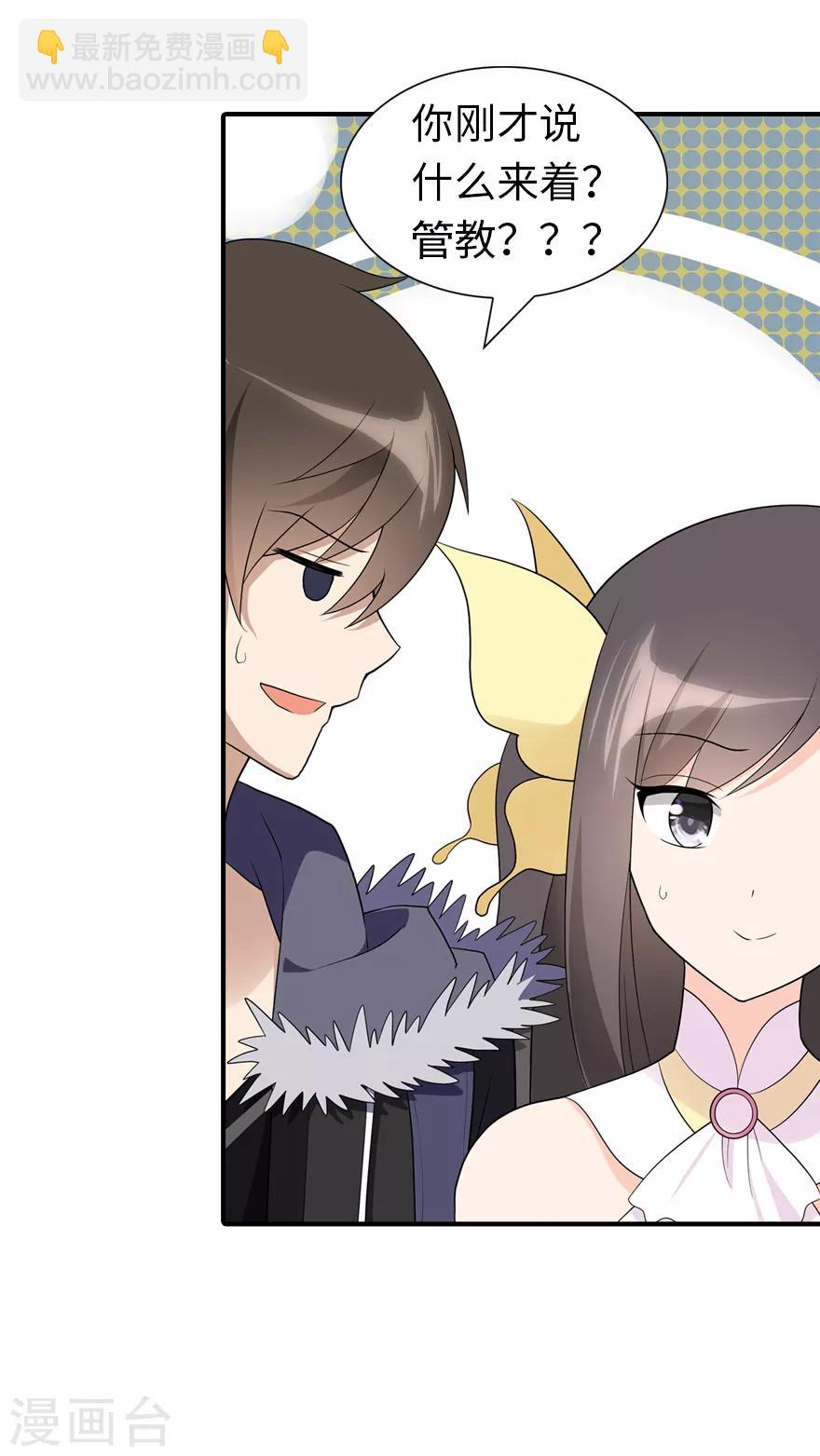 第95话(1/2)-第97话