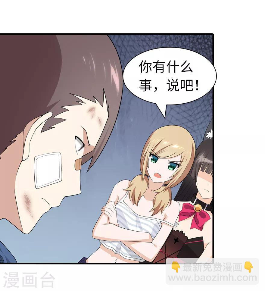 第95话(1/2)-第97话