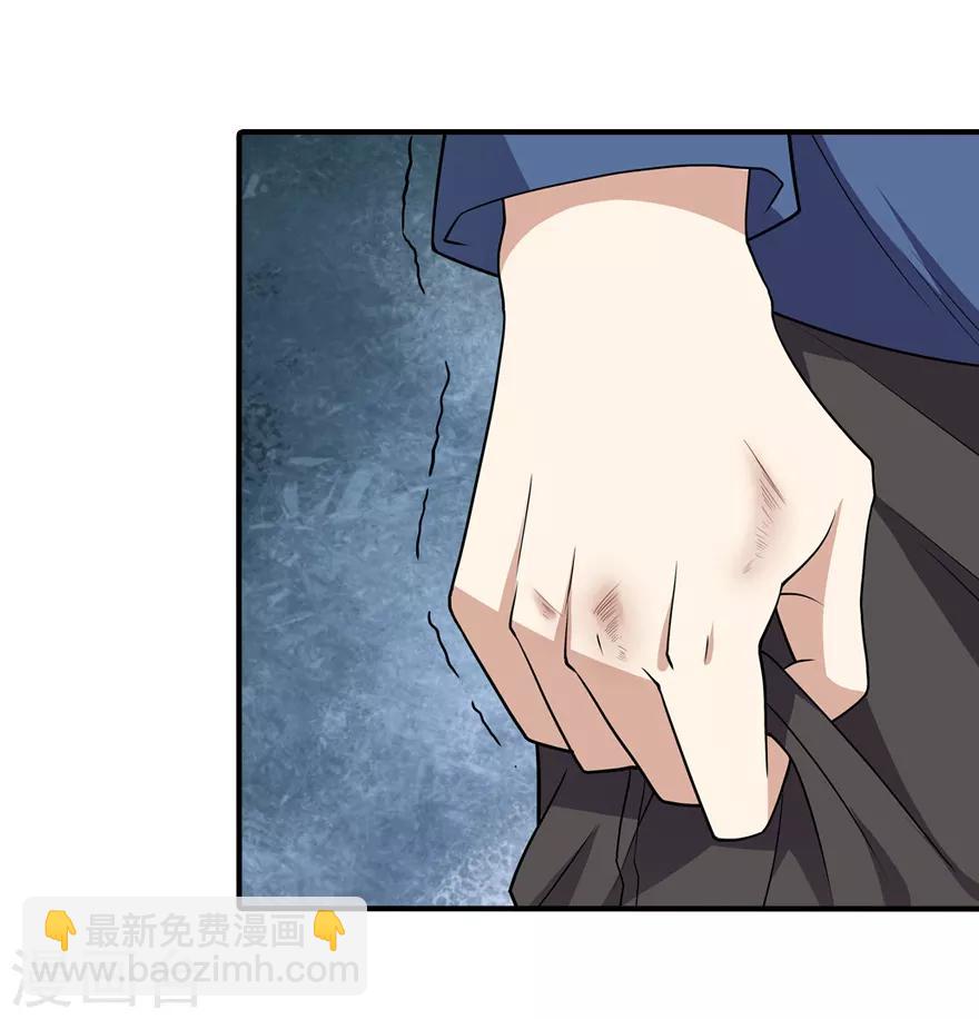 第95话(1/2)-第97话
