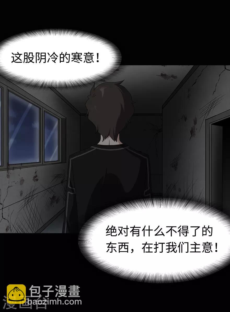 第97话-第99话