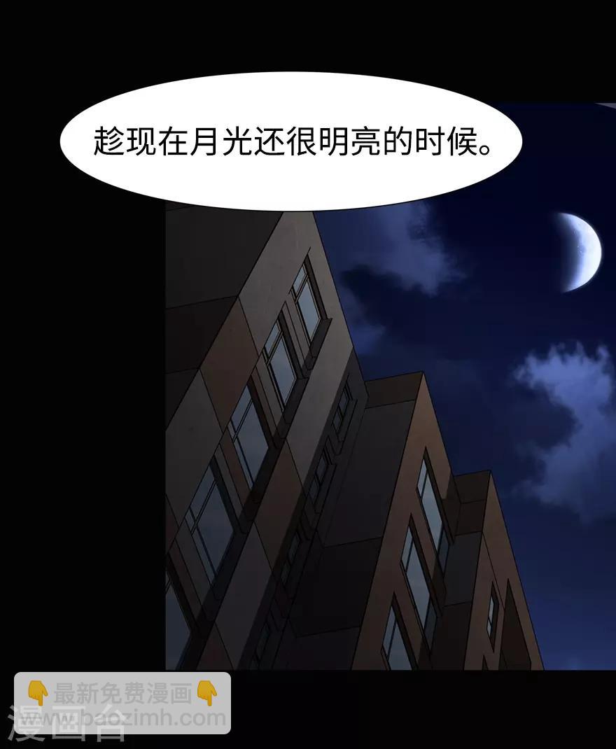 第97话-第99话