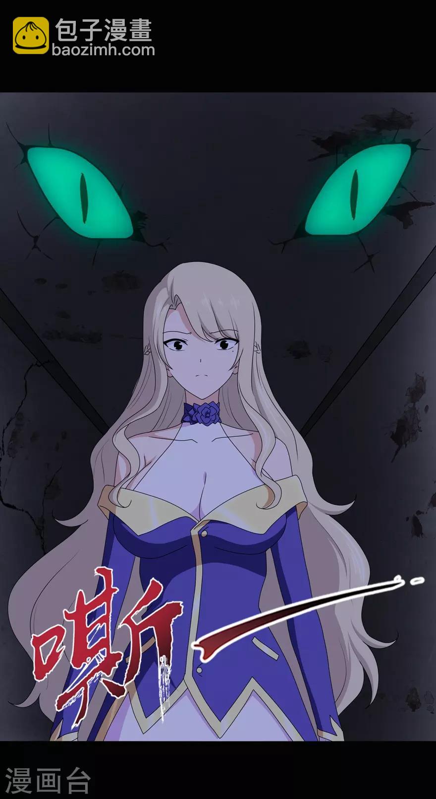 第97话-第99话