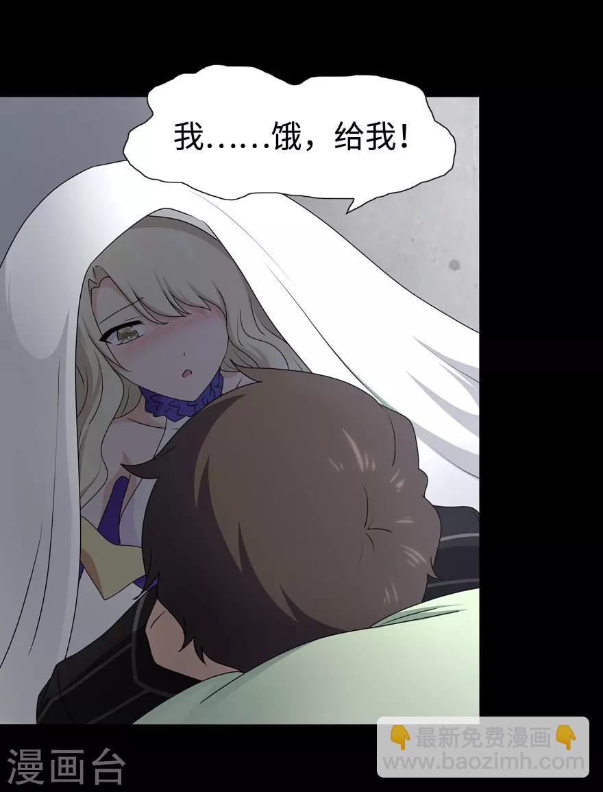 第97话-第99话