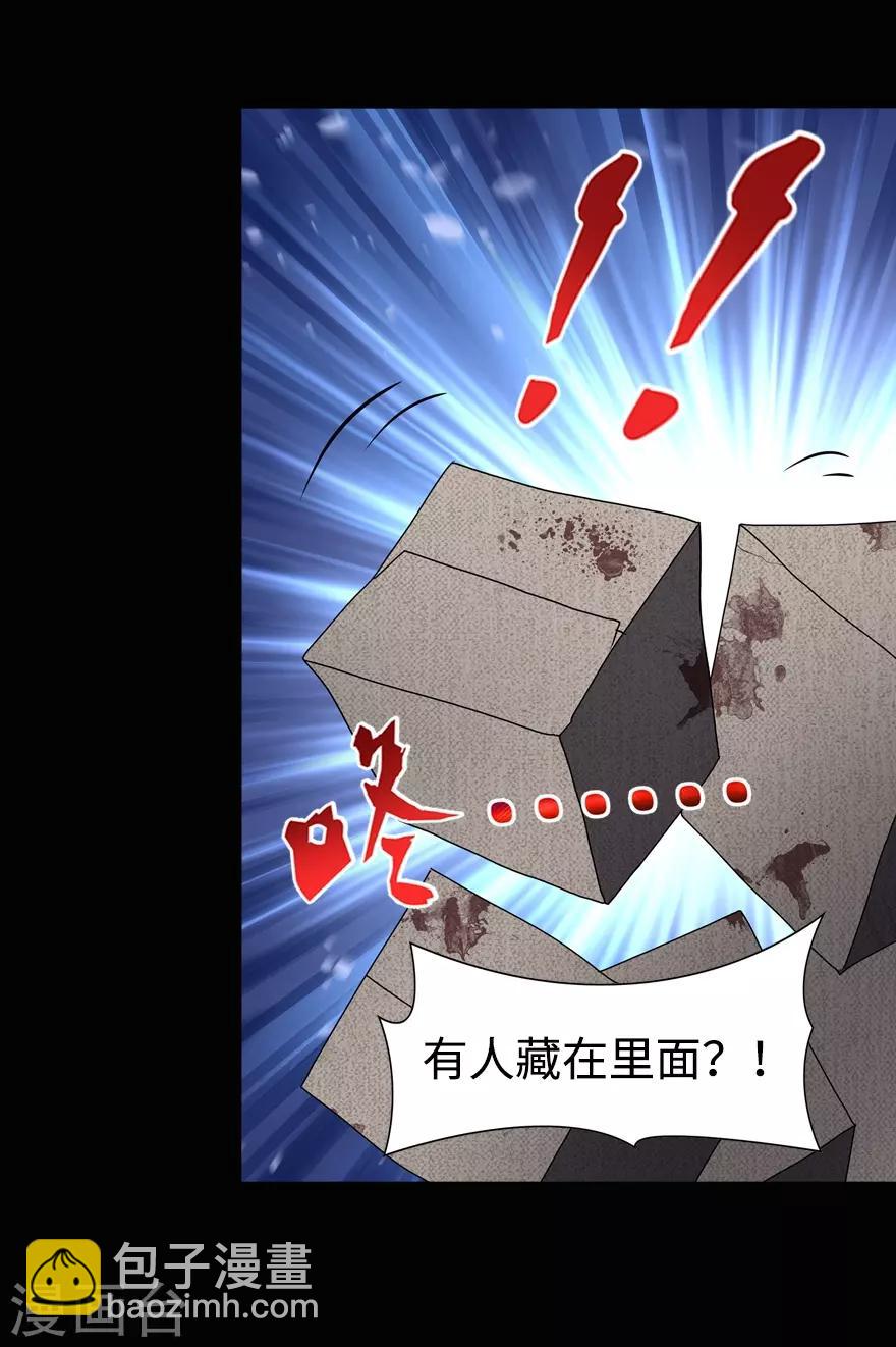 第97话-第99话