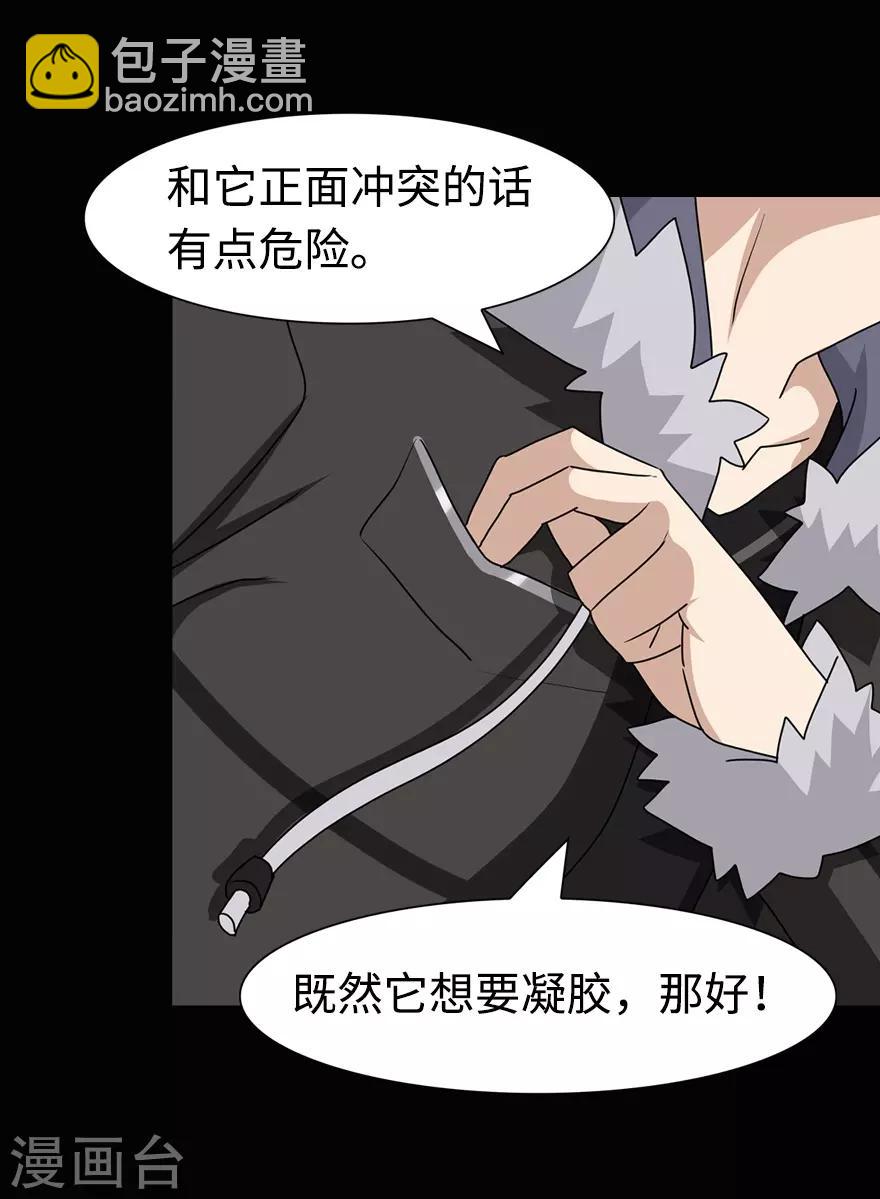 第97话-第99话