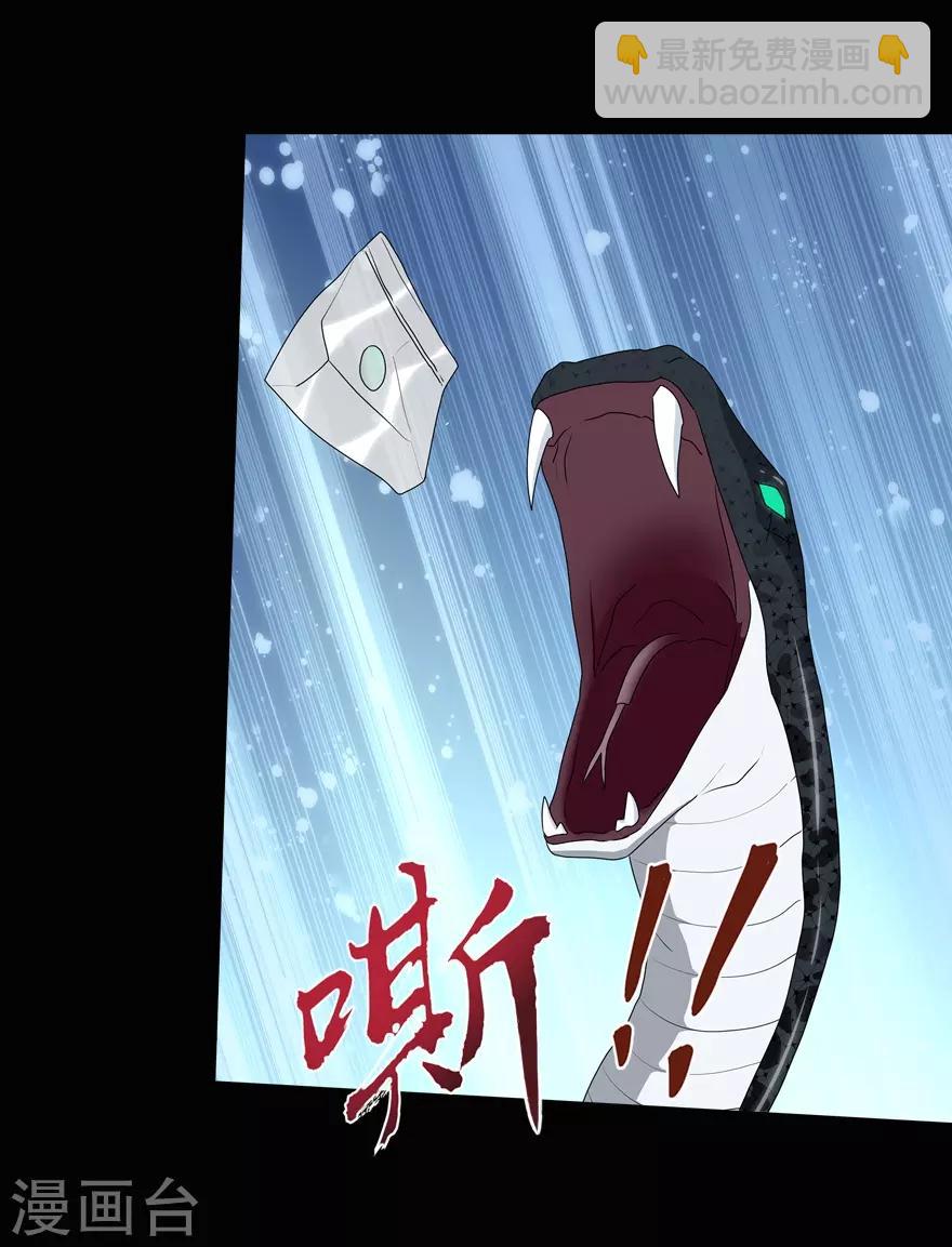 第97话-第99话