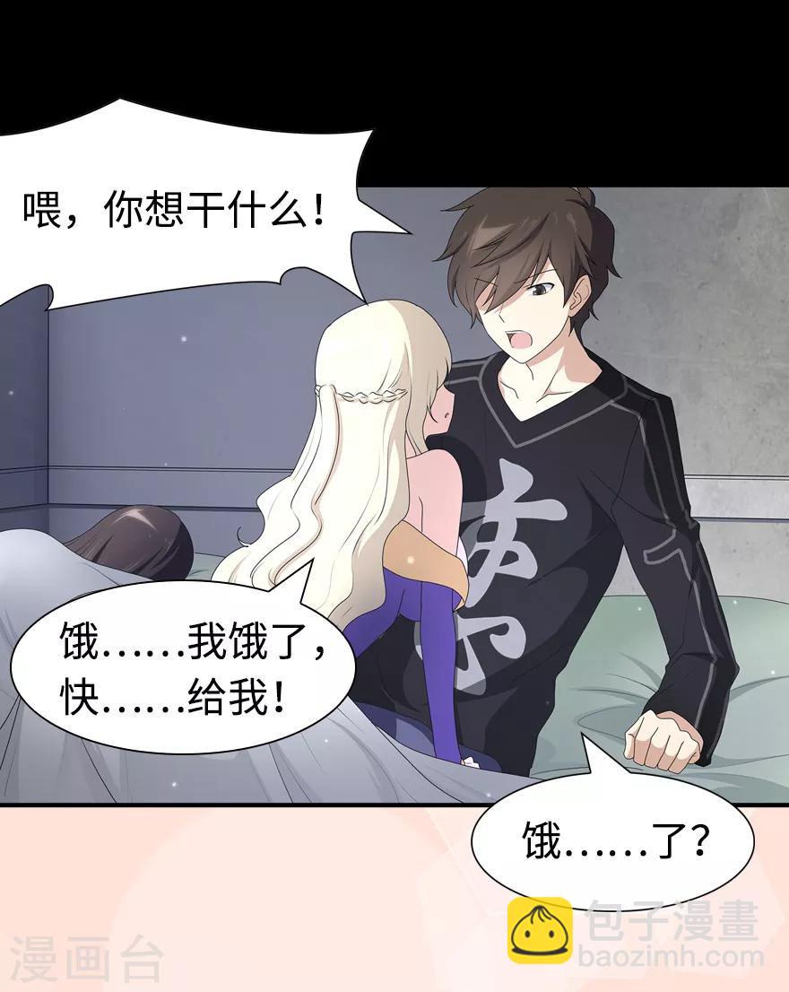第97话-第99话