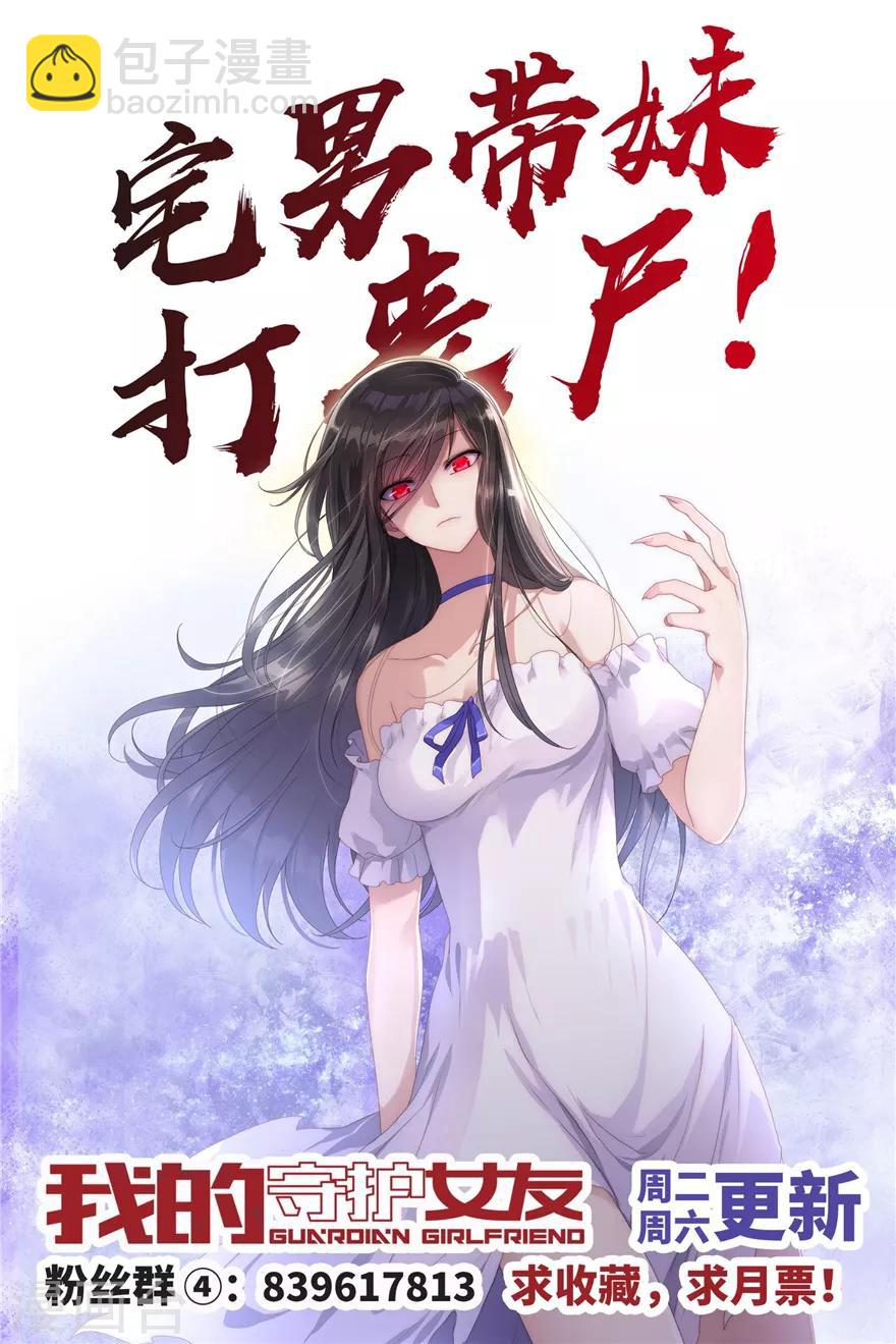 第97话-第99话