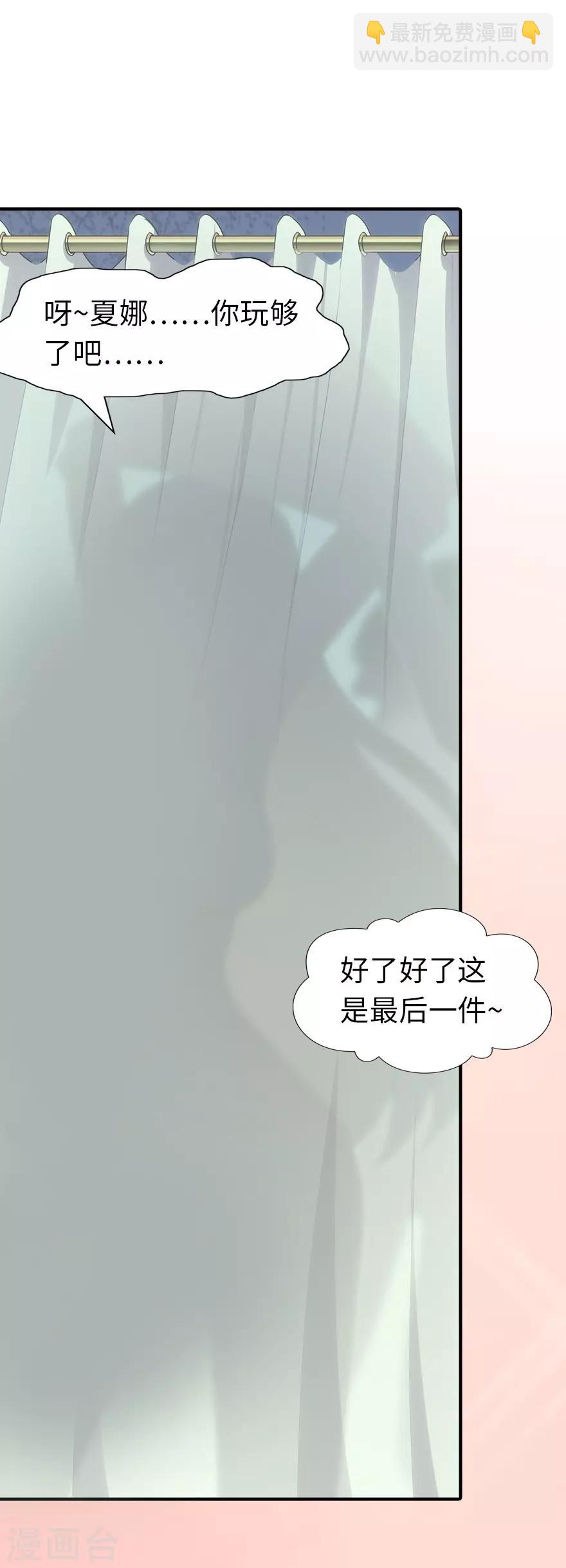 第99话-第101话