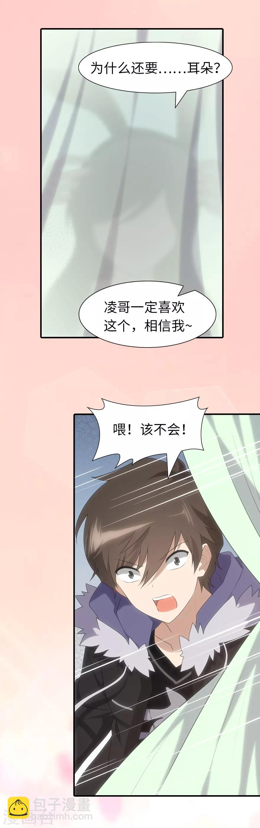 第99话-第101话