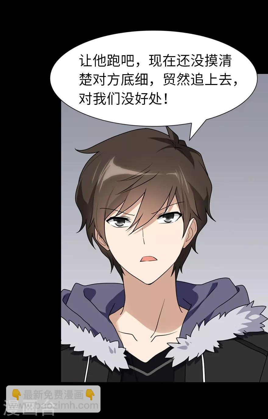 第99话-第101话