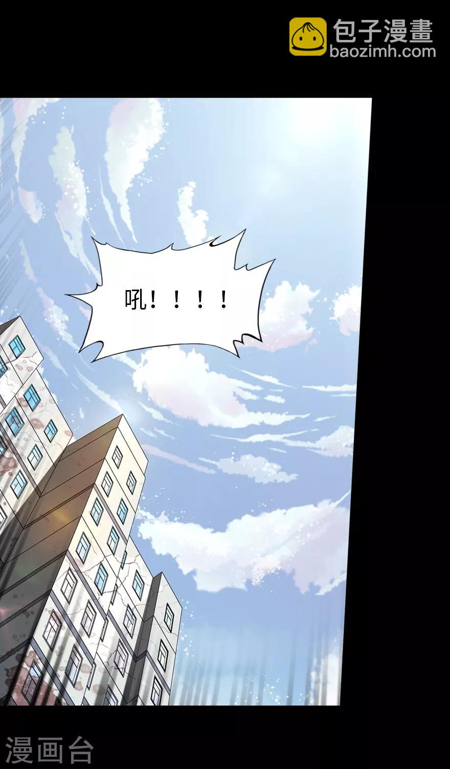 第99话-第101话