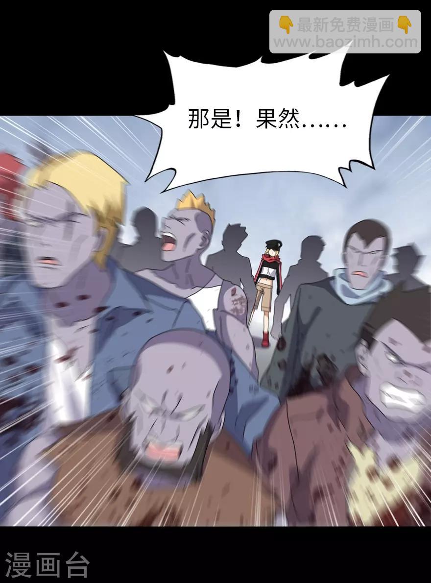 第99话-第101话