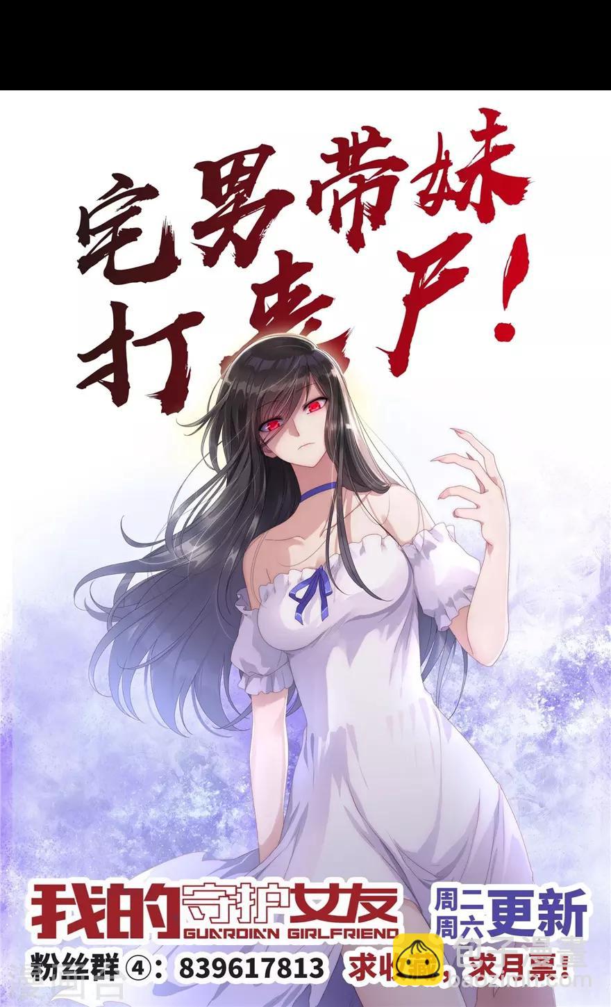第99话-第101话
