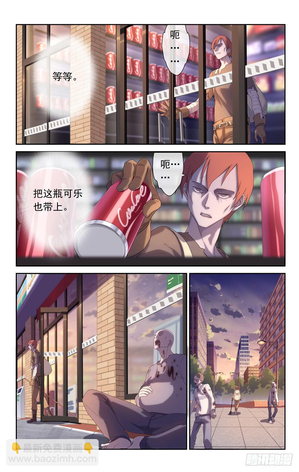 000-第1话