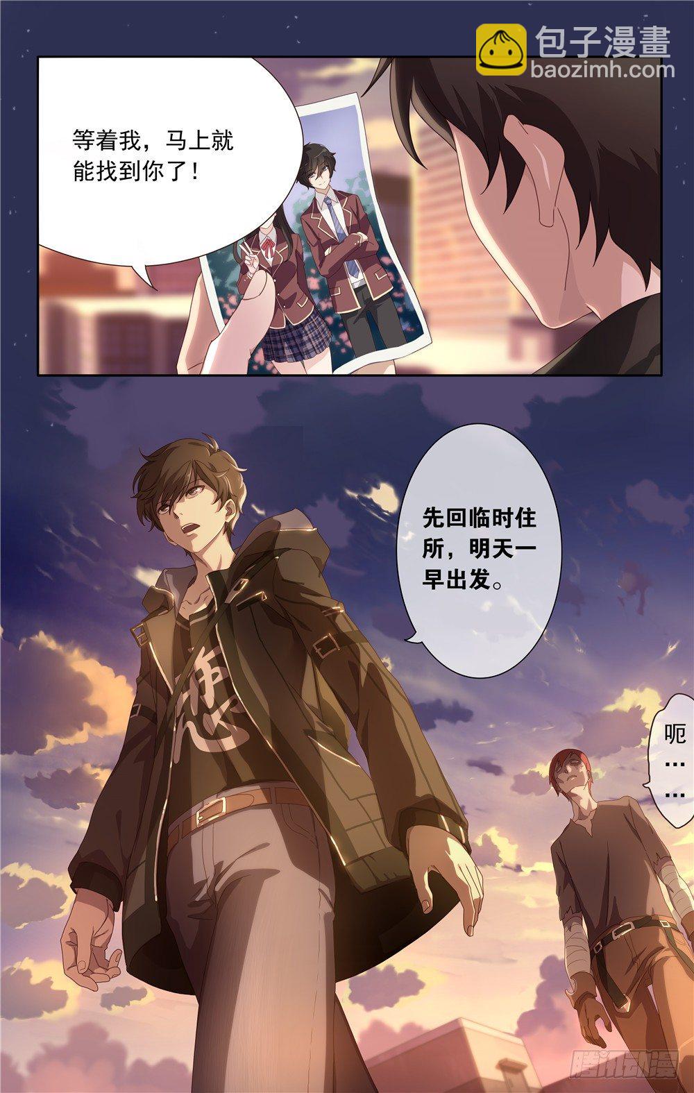 000-第1话
