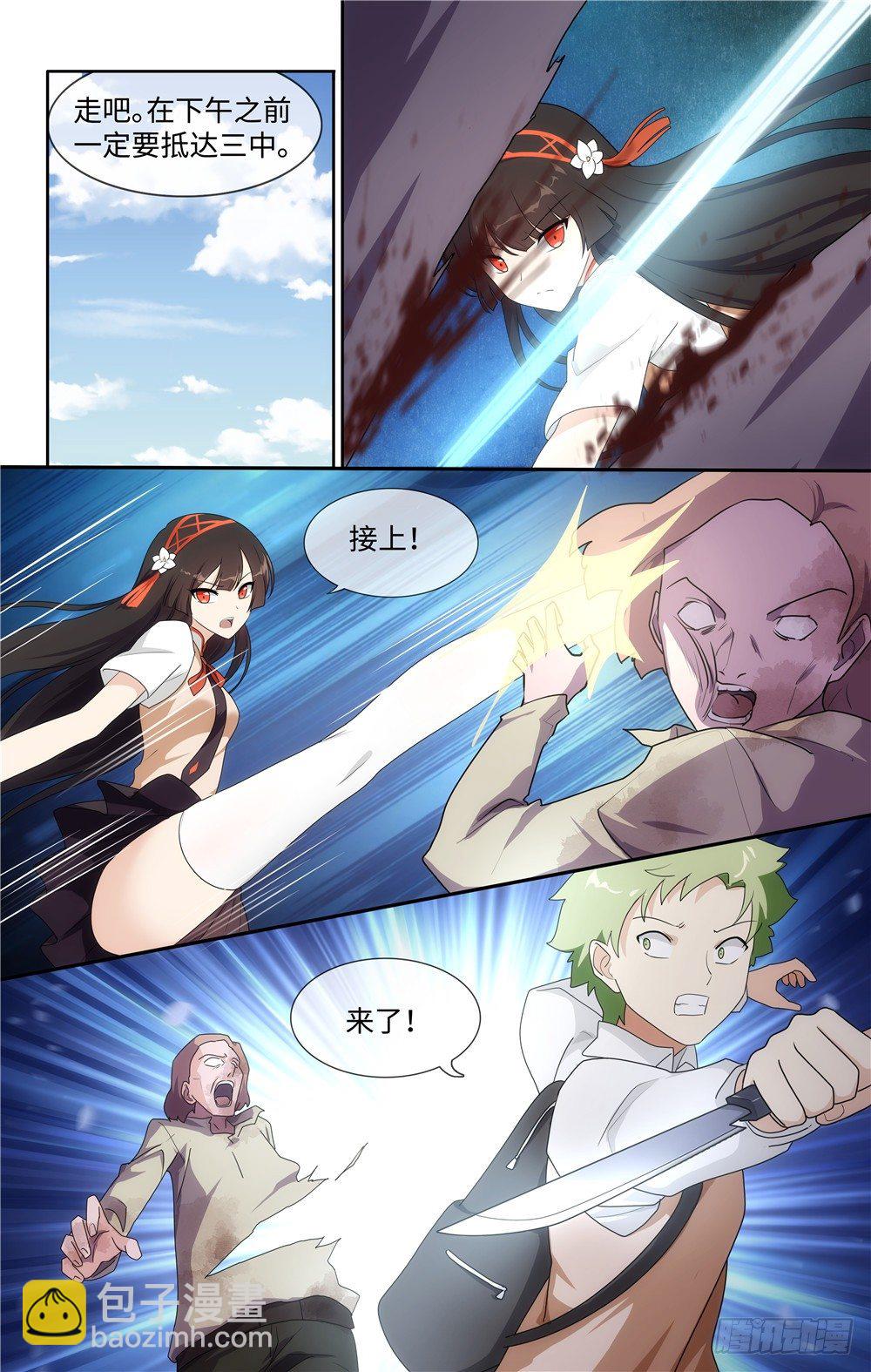 010-第11话