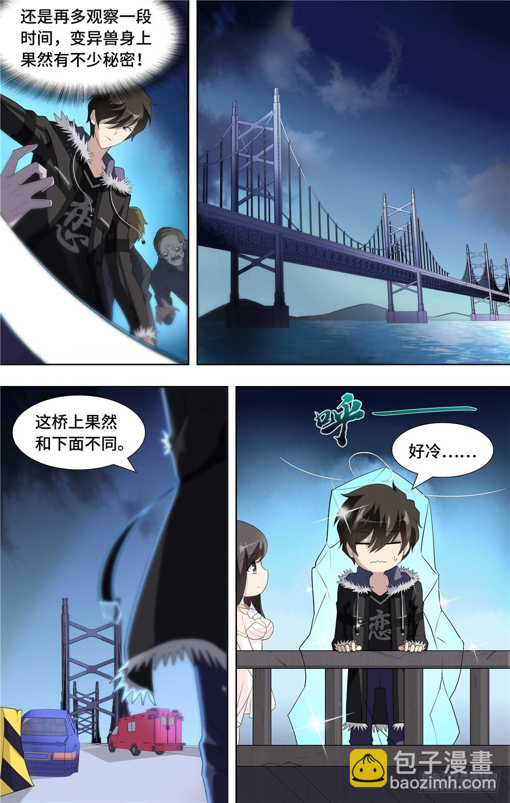 098-第101话