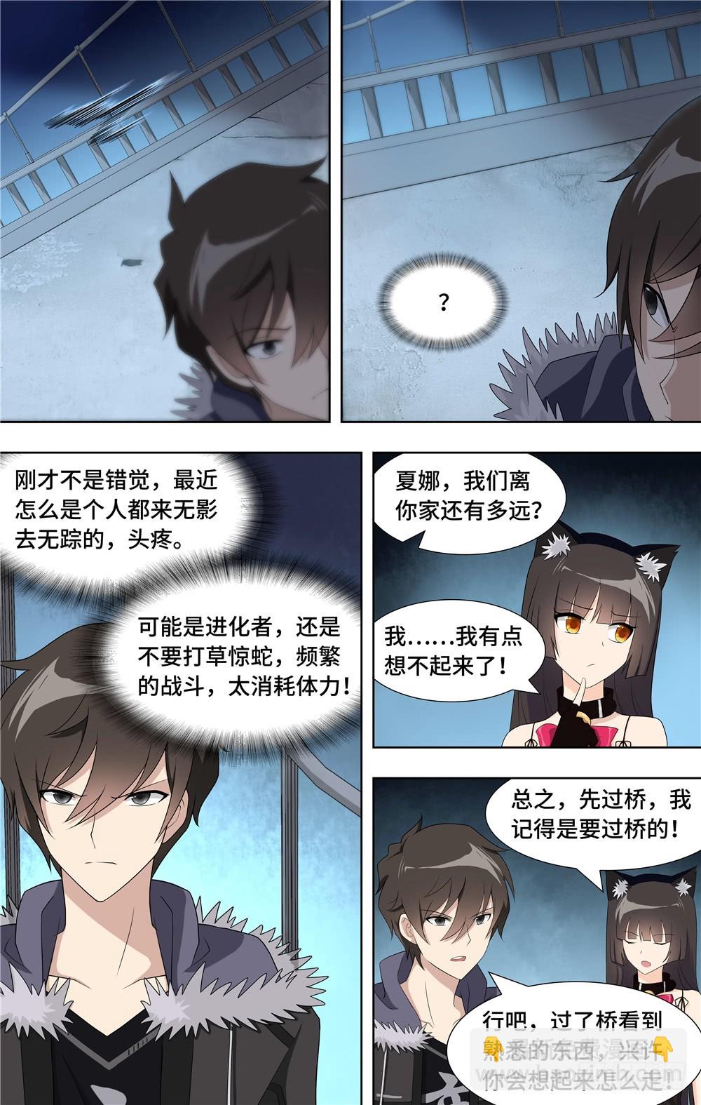 098-第101话