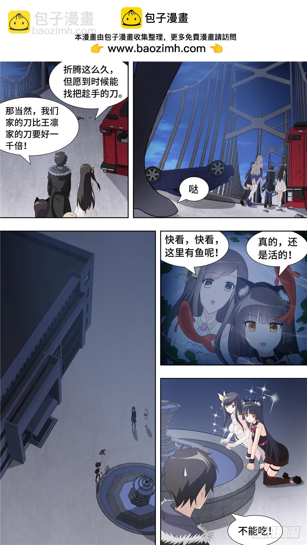 098-第101话