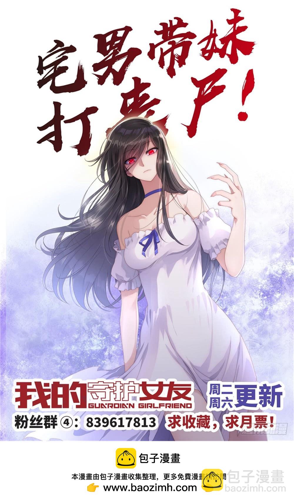 098-第101话