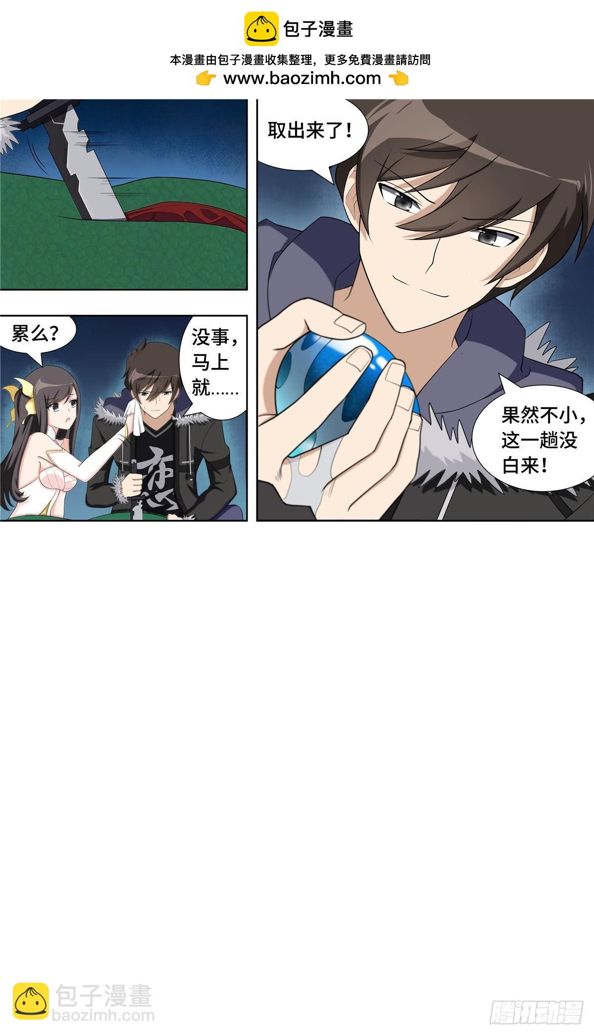 098-第101话