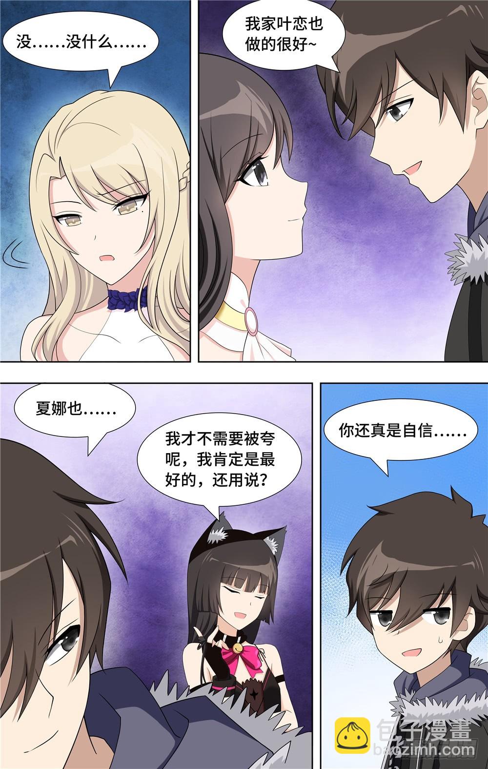 098-第101话