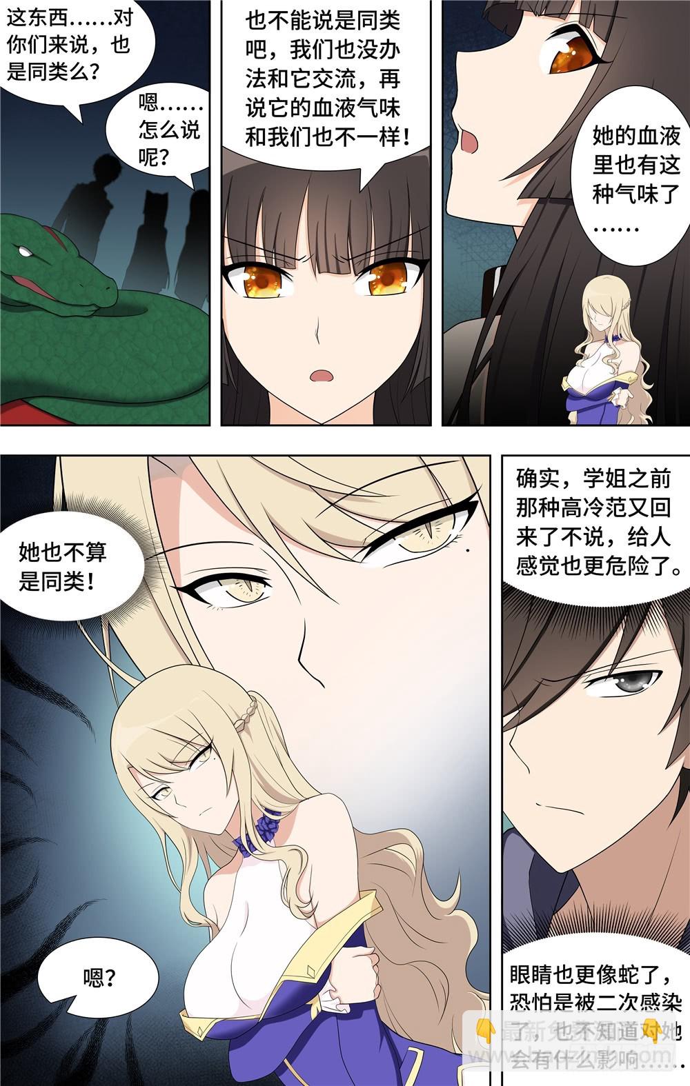 098-第101话