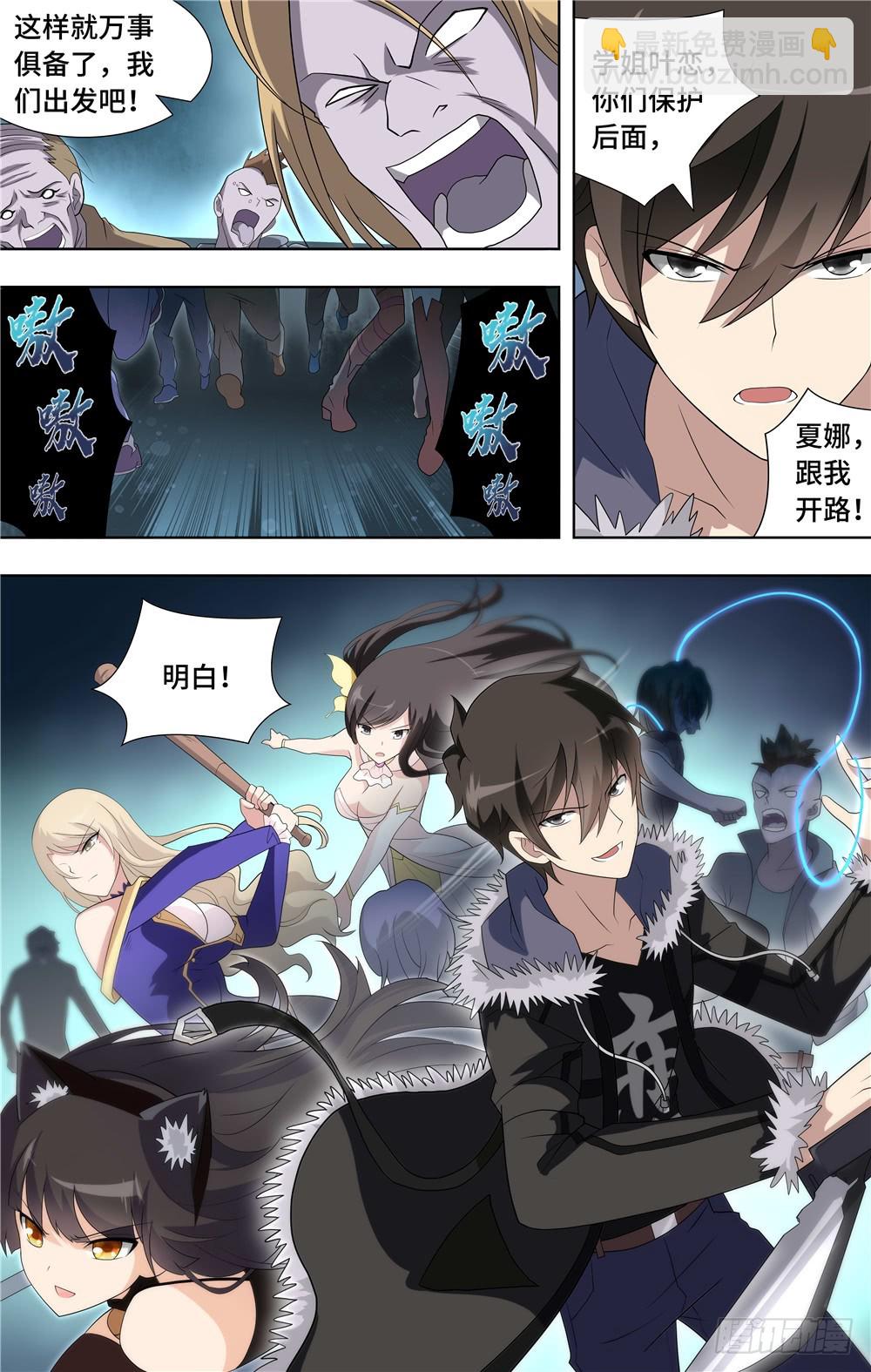 098-第101话