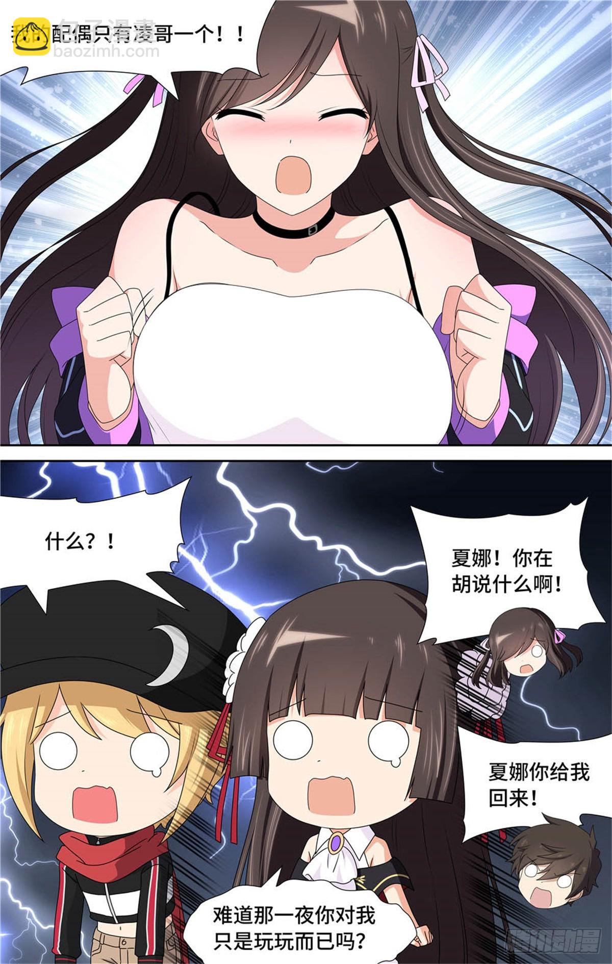 100-第103话