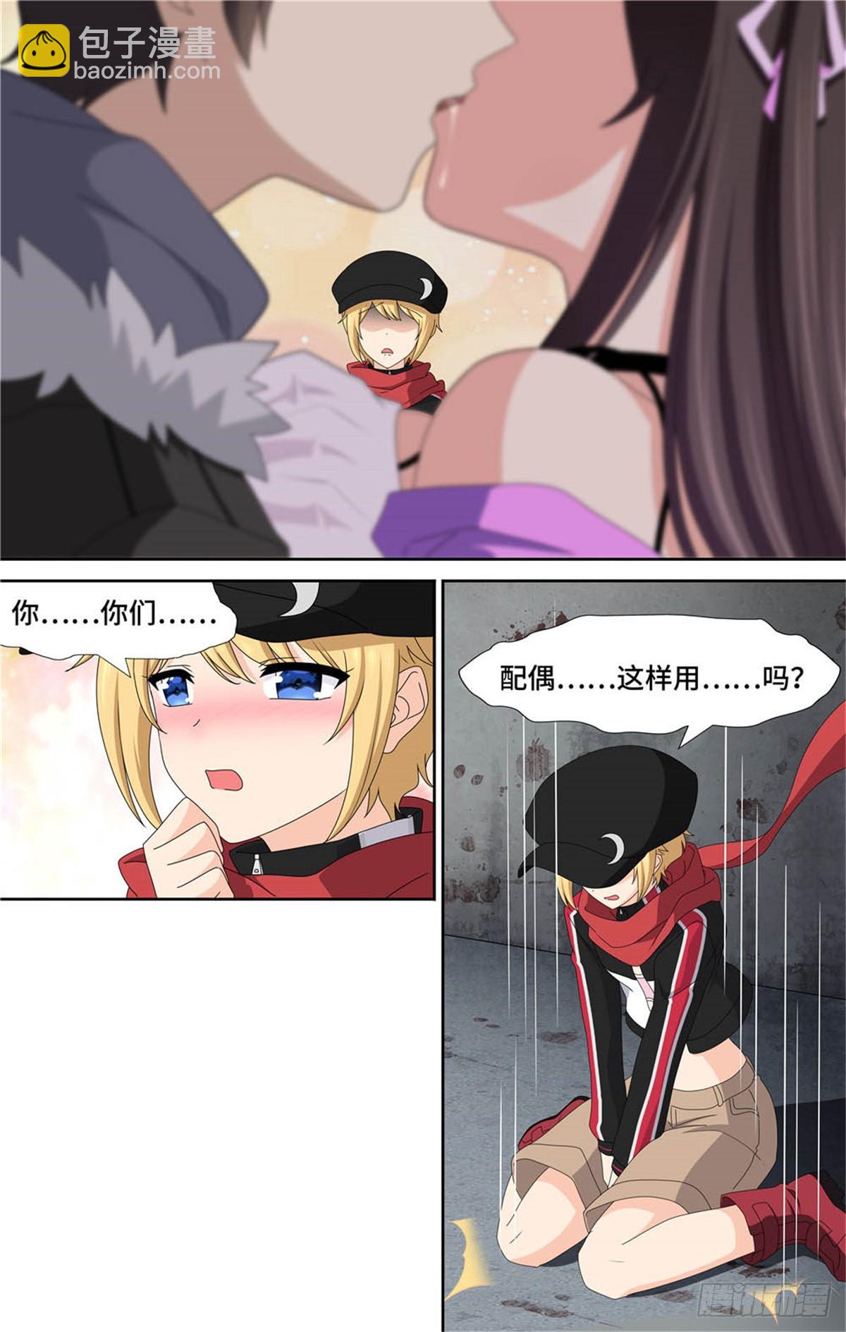 100-第103话