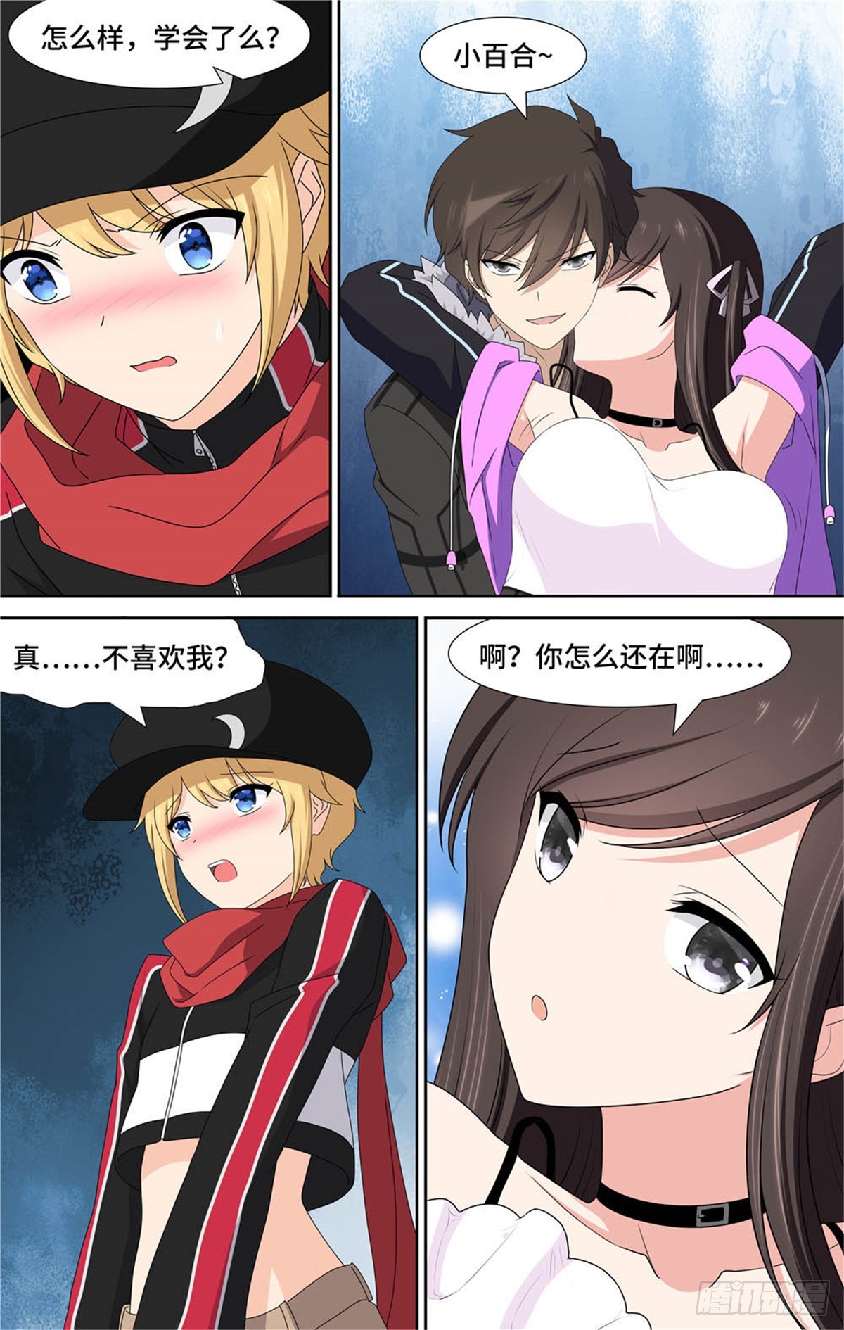 100-第103话
