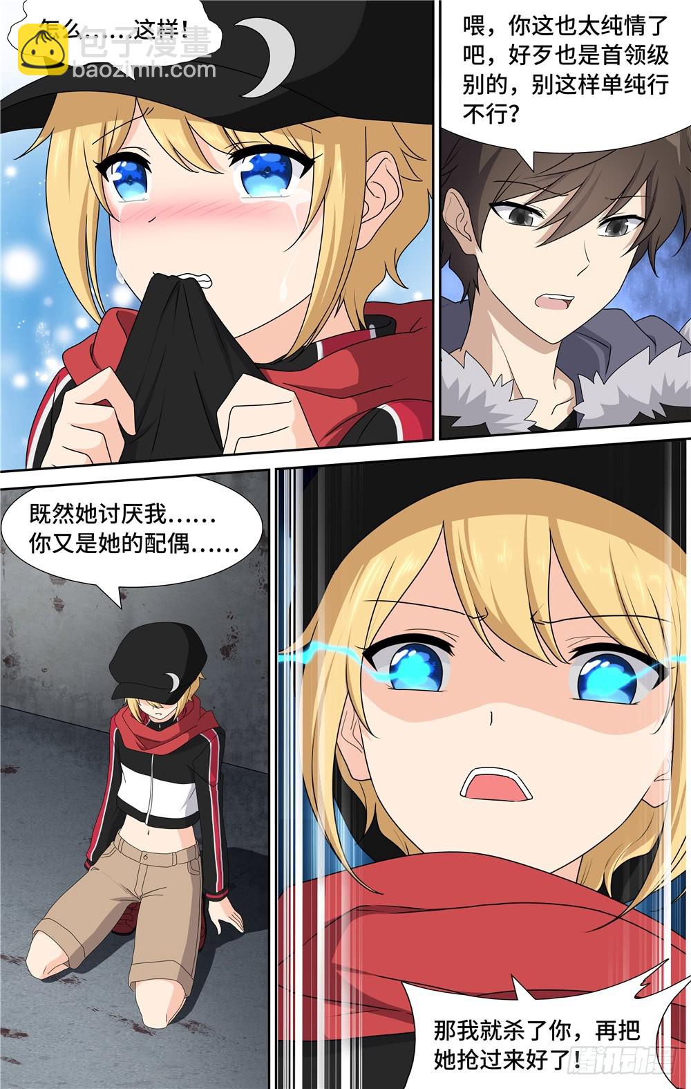 100-第103话
