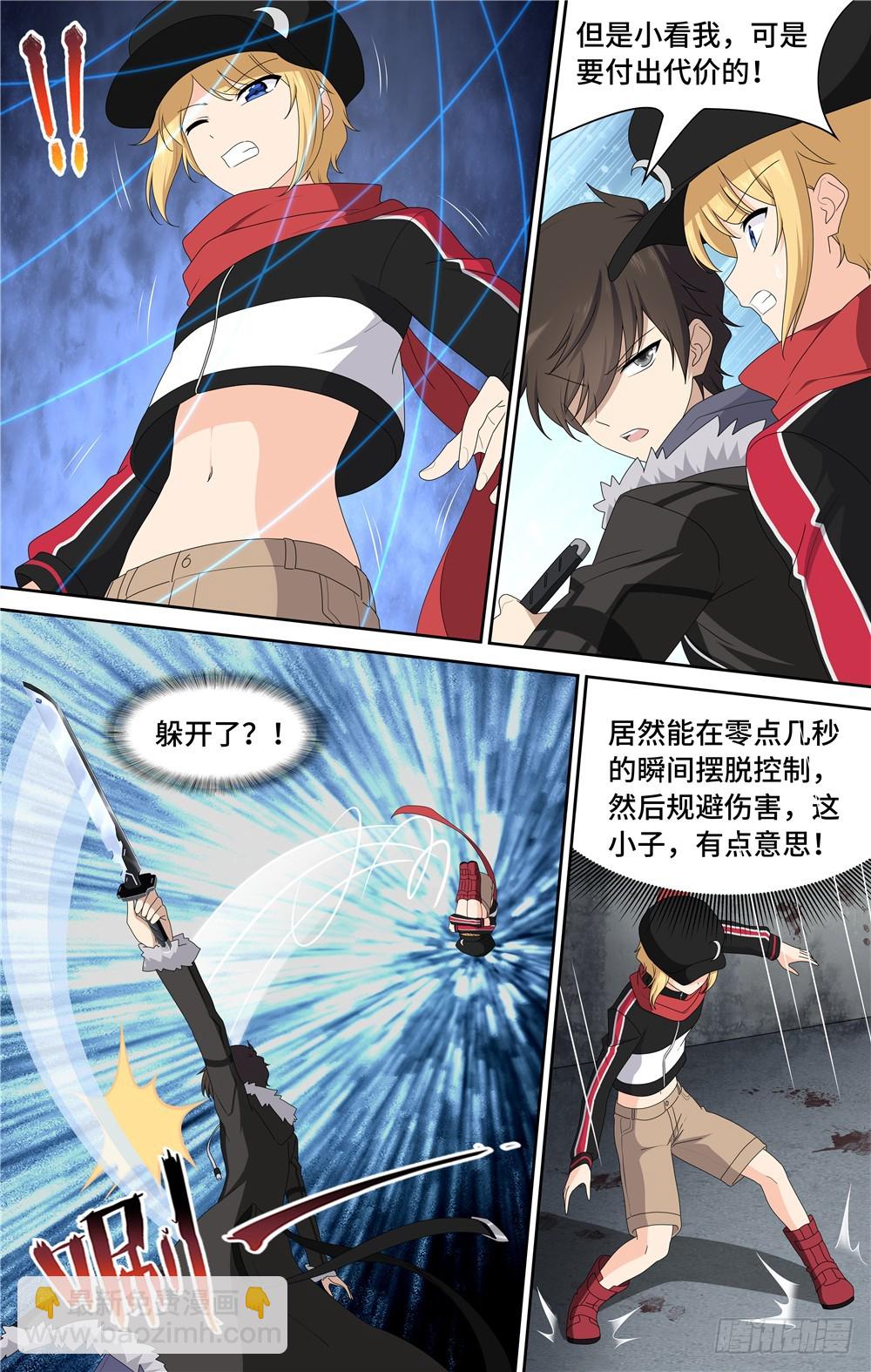 100-第103话