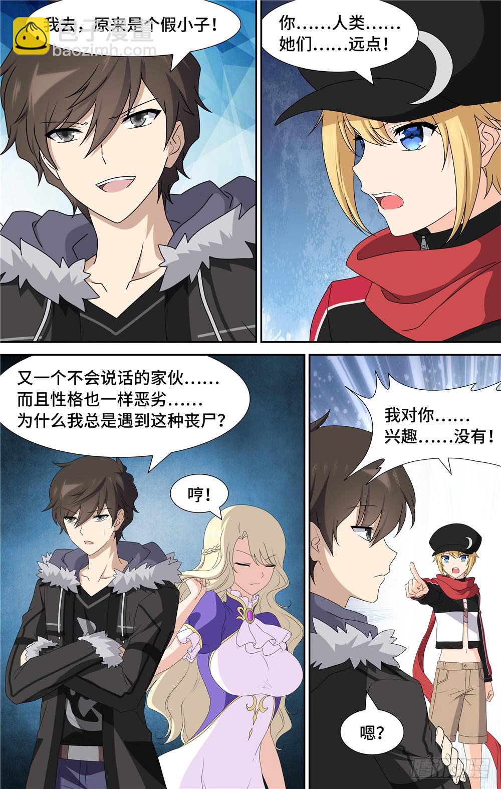 100-第103话