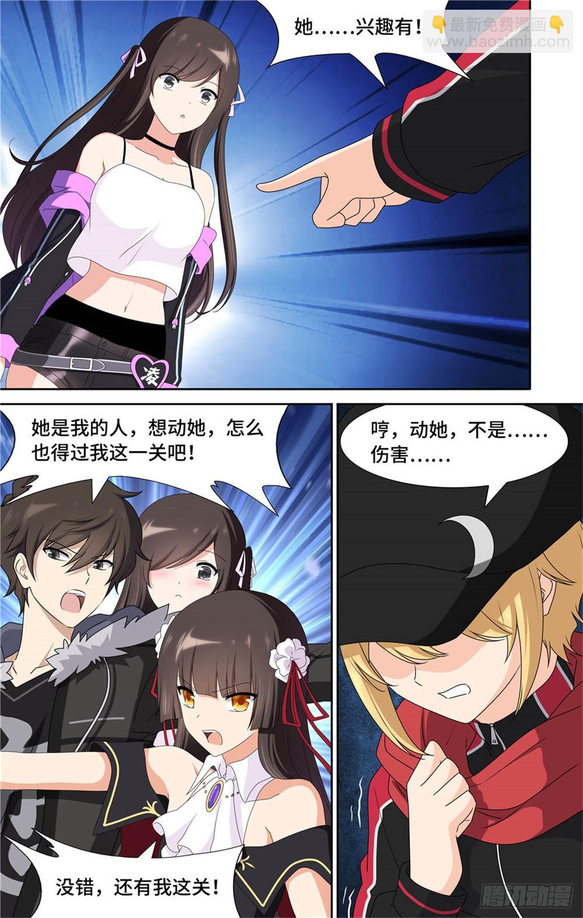 100-第103话