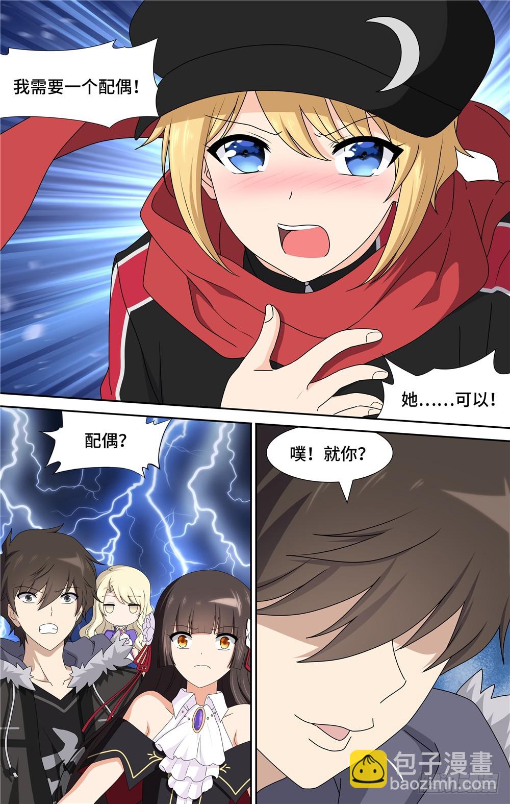 100-第103话
