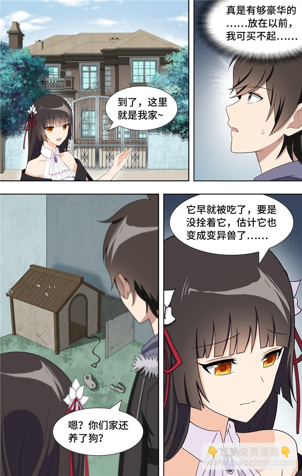 102-第105话