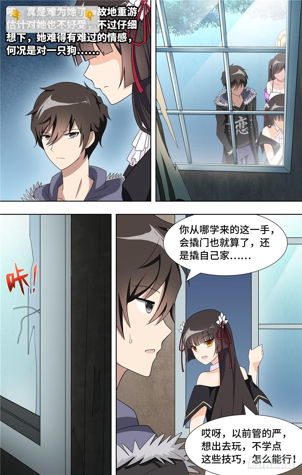 102-第105话