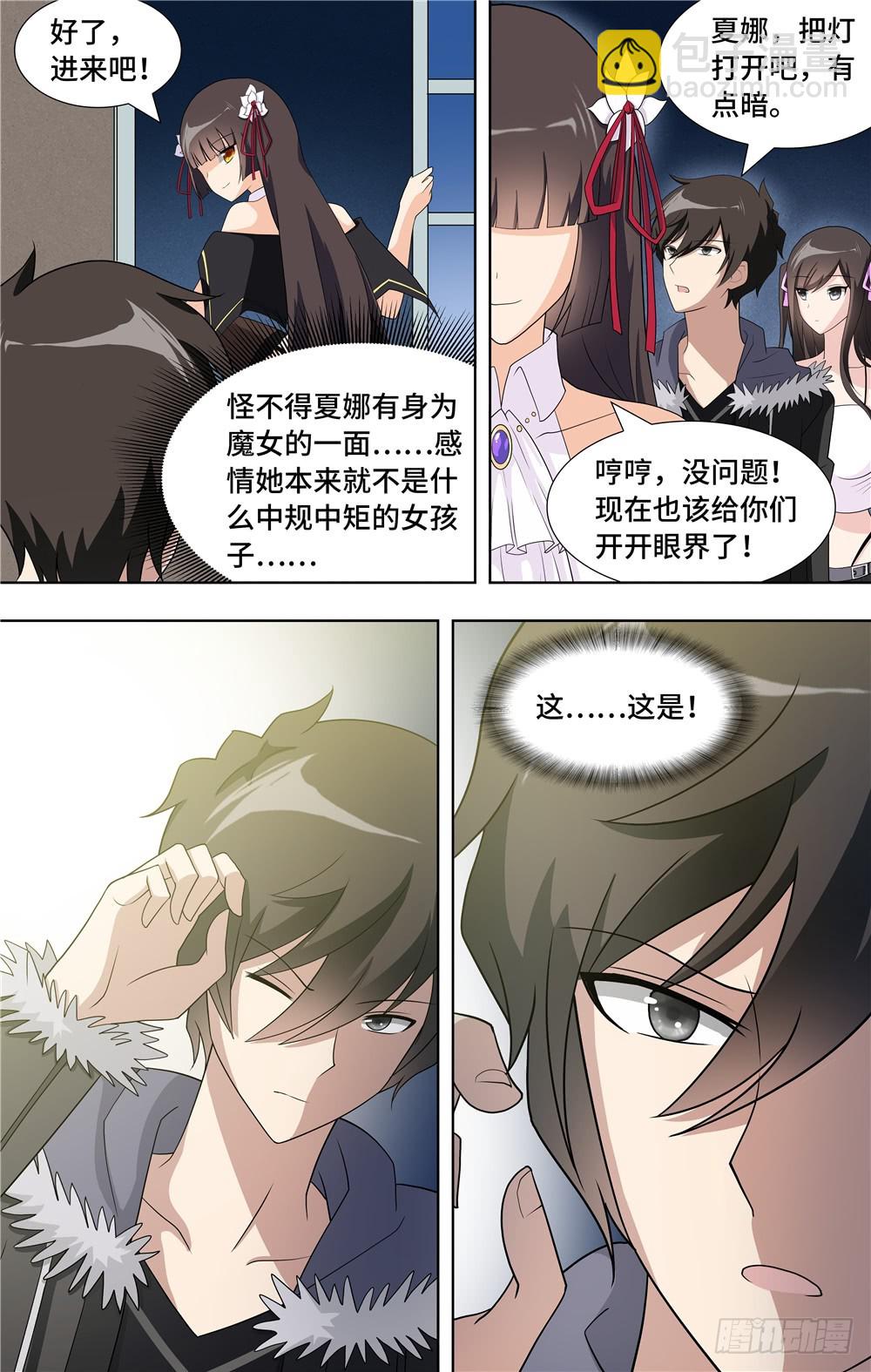 102-第105话