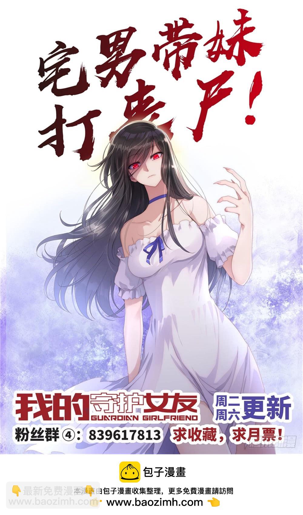 102-第105话