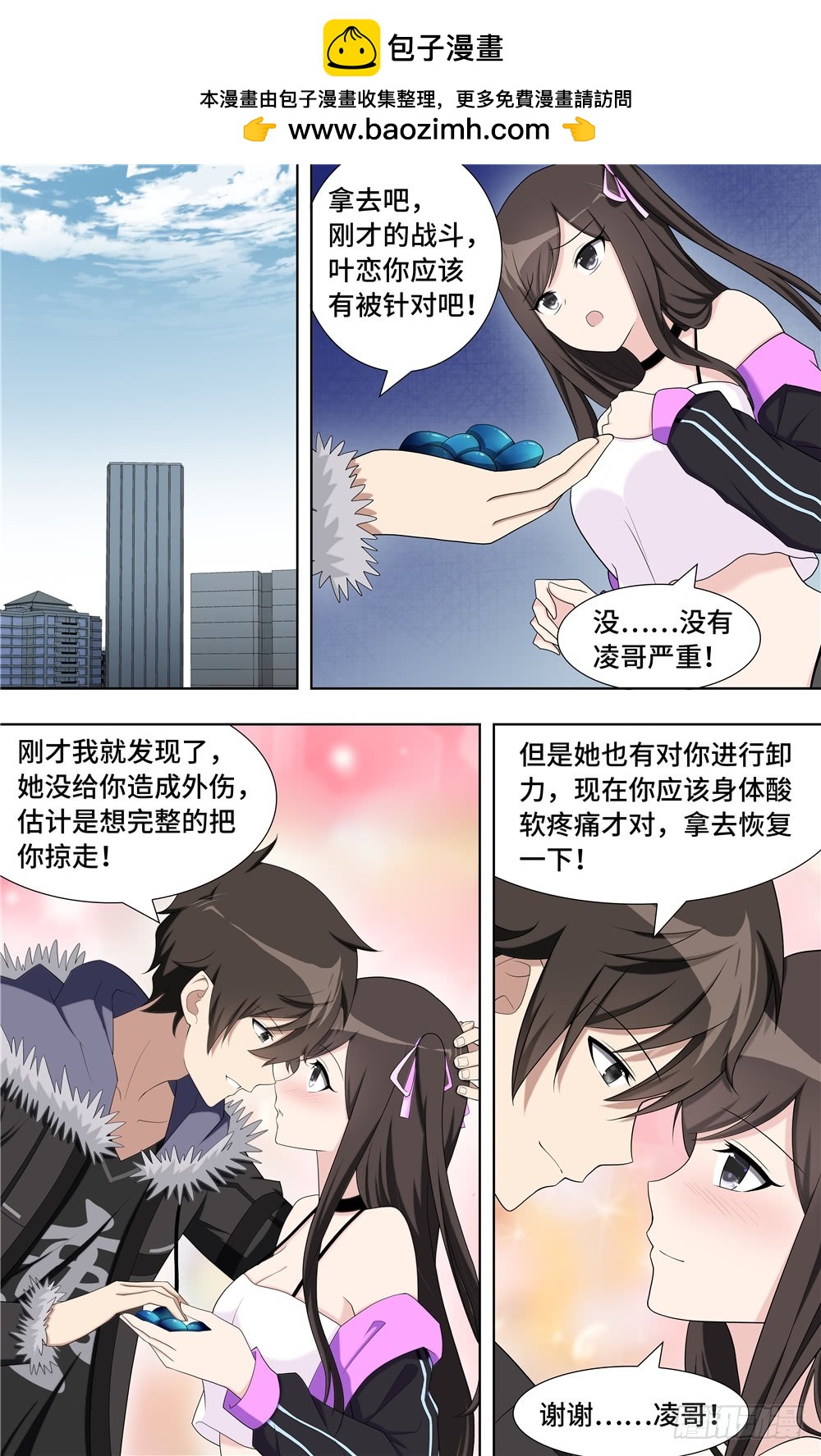 102-第105话