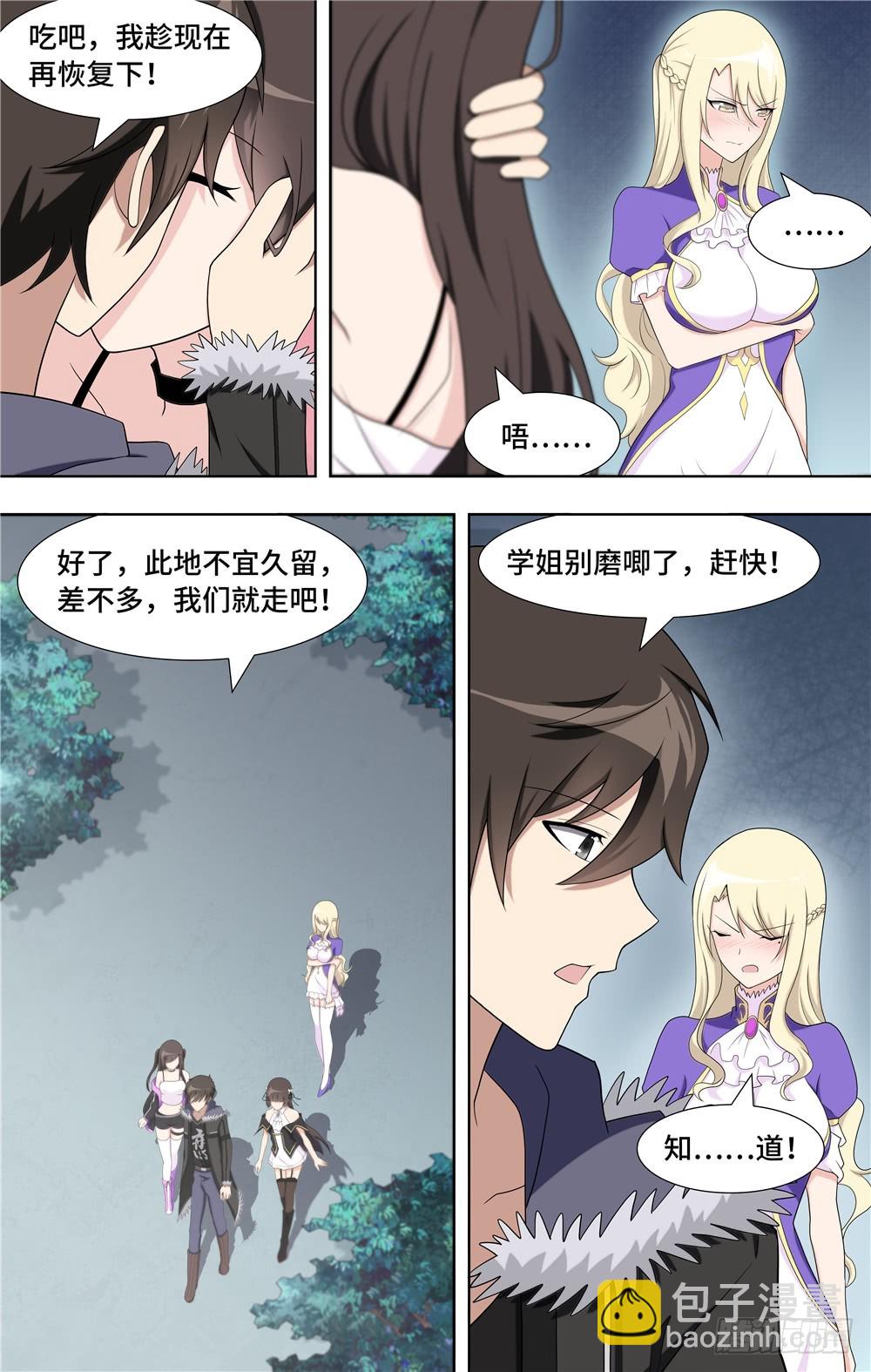 102-第105话