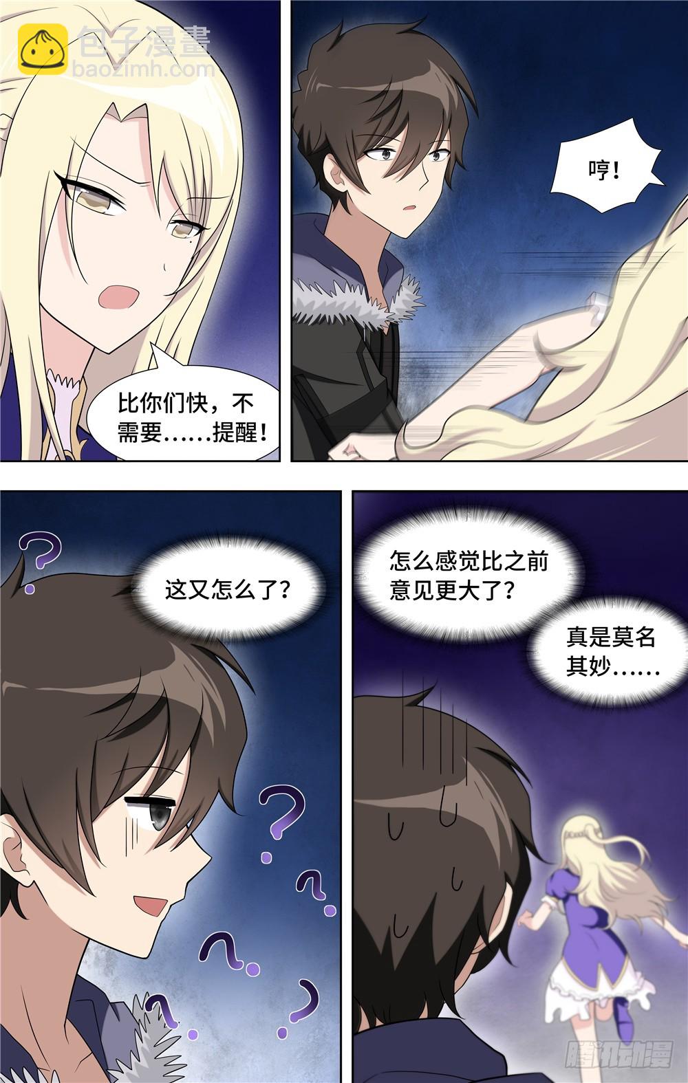 102-第105话
