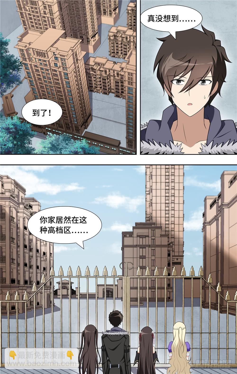 102-第105话