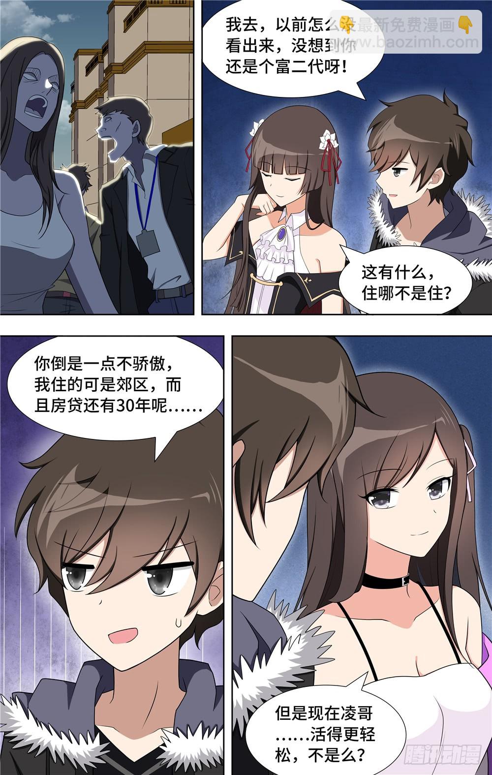 102-第105话